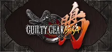 Guilty Gear Isuka