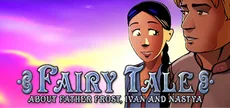 Fairy Tale About Father Frost, Ivan and Nastya