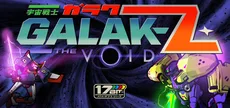 GALAK-Z