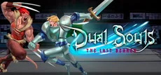 Dual Souls: The Last Bearer