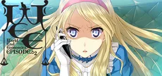 WORLD END ECONOMiCA episode.02