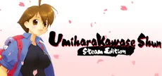 Umihara Kawase Shun