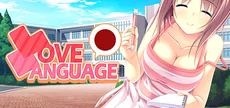 Love Language Japanese