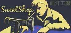 SweatShop