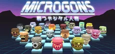 Microgons