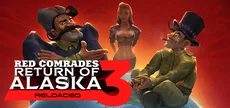Петька и Василий Иванович 3: Возвращение Аляски. Перезагрузка