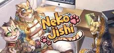 家有大貓 Nekojishi