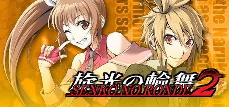 Senko no Ronde 2