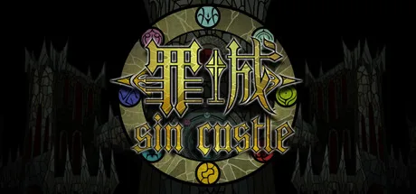 Sin Castle