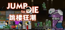 Jump To Die!!