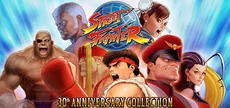 Street Fighter 30th Anniversary Collection