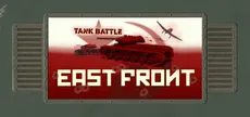 Tank Battle: East Front
