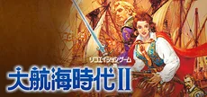 Uncharted Waters II