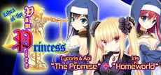 Libra of the Vampire Princess: Lycoris & Aoi in "The Promise" PLUS Iris in "Homeworld"