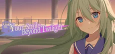 Your Smile Beyond Twilight:黄昏下的月台上