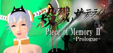 Piece of Memory 2:Prologue