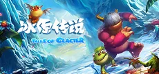 Tales of Glacier (VR)