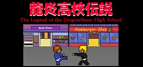 The Legend of the Dragonflame High School