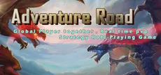 冒险之路(Adventure Road)