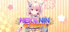 NEKO-NIN exHeart +PLUS Nachi