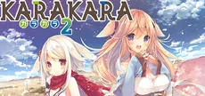 KARAKARA2