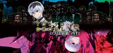 TOKYO GHOUL:re [CALL to EXIST]