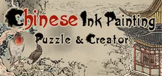 Chinese Ink Painting Puzzle & Creator / 國畫拼圖創作家