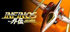 Infinos Gaiden