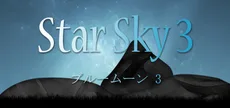 Star Sky 3