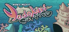 ヤドカリサバイブ