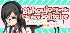 Bishoujo Battle Mahjong Solitaire