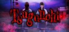 Tsugunohi