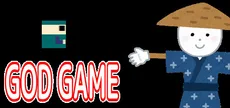 GOD GAME