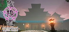 Onmyoudou - Arcade Edition