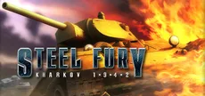 Стальная ярость: Харьков 1942