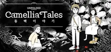 Unfolded : Camellia Tales