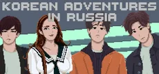 Korean Adventures in Russia
