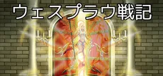 Wesprau Senki