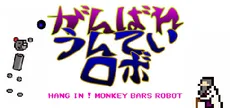 HANG IN ! MONKEY BARS ROBOT