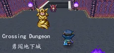 勇闯地下城 Crossing Dungeon