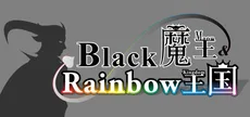 Black Maou and Rainbow Kingdom