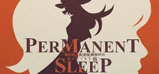 永恒沉眠：爱与杀戮的乐园 Permanent Sleep: Paradise of Love and Slaughter