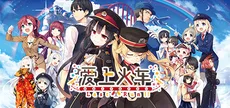 Maitetsu:Last Run!!