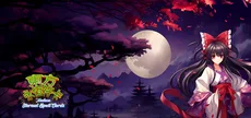 东方永恒符卡