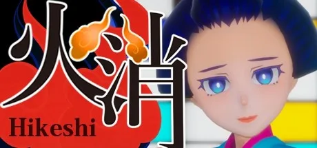 Hikeshi-Fireman-