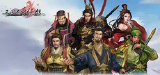 三国志奇侠传