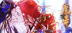 魔帝1 Magic Emperor1
