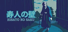 Hisato no Saku