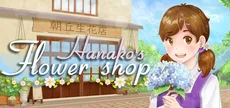 Hanako's Flower Shop